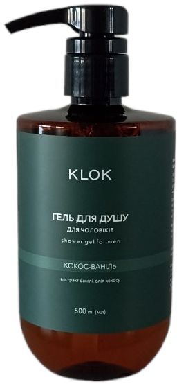 Гель для душа мужской KLOK Кокос-Ваниль с дозатором 500 мл (15365)