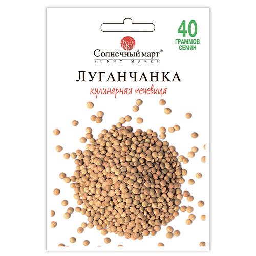 Семена Сочевиця Florium Луганчанка (18770) - фото 2