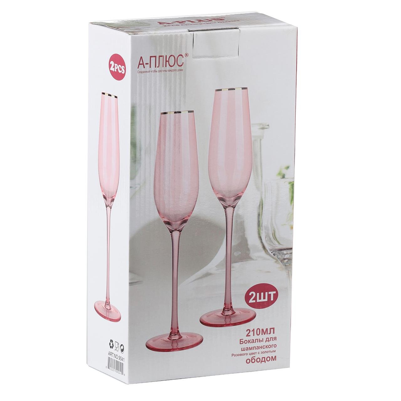 Набор бокалов для шампанского A-Plus 2 шт. 210 мл (9041) - фото 2 Набор бокалов для шампанского A-Plus 2 шт. 210 мл (9041) - фото 2