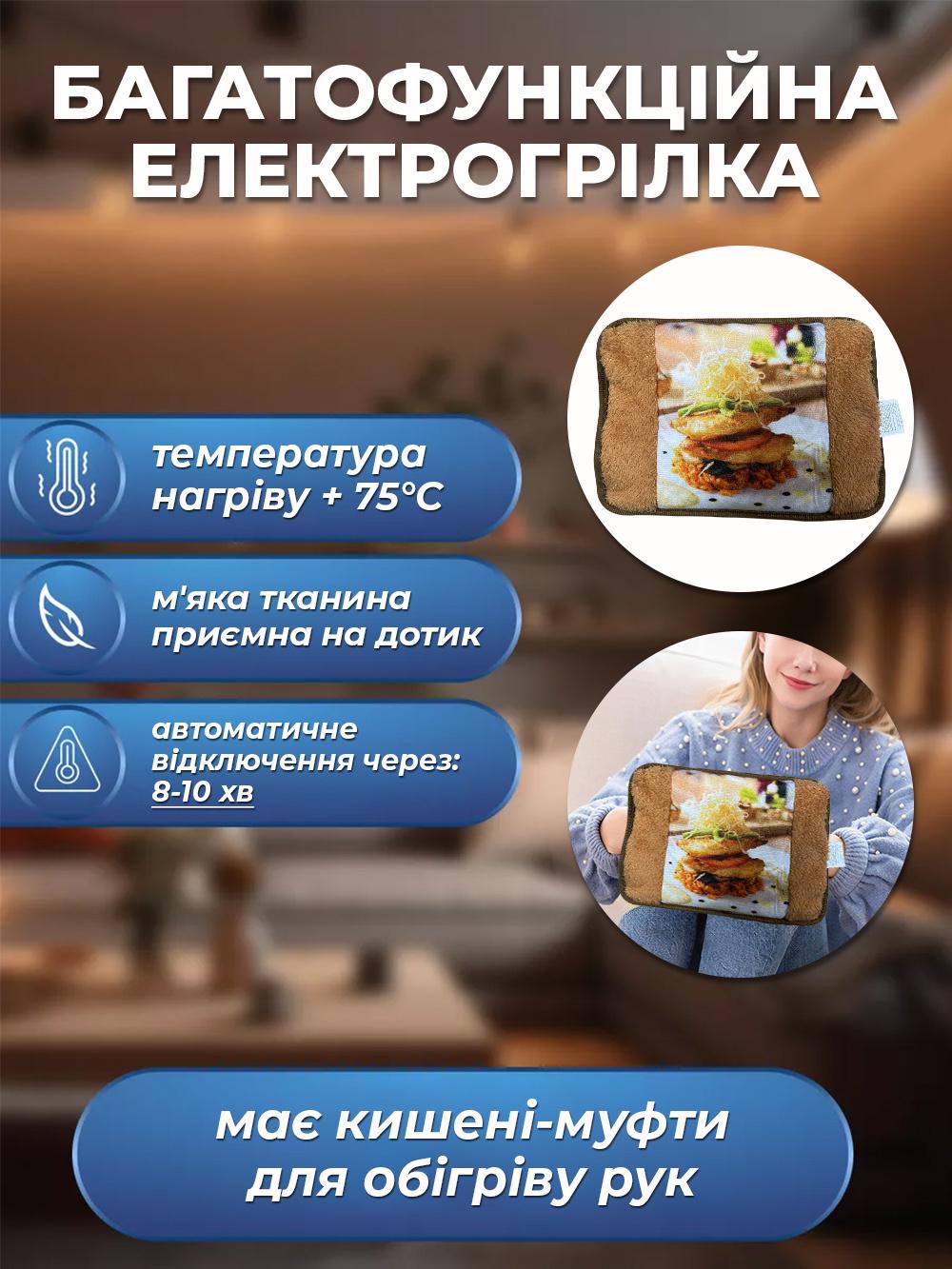 Електрична грілка Borsa Acqua Бутерброд муфта з автовідключенням Коричневий (699bf6c1) - фото 7