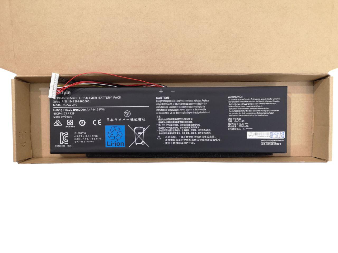 Аккумулятор для Gigabyte Aero 14/15/15X/15W/P64Wv7/GAG-J40 6200 mAh 94,24Wh Type-B (000011680)