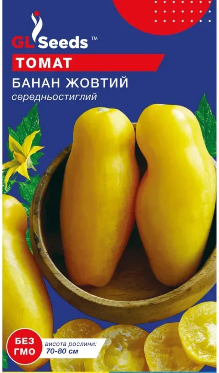 Насіння GL Seeds For Hobby Томату Банан жовтий 0,1 г (514)