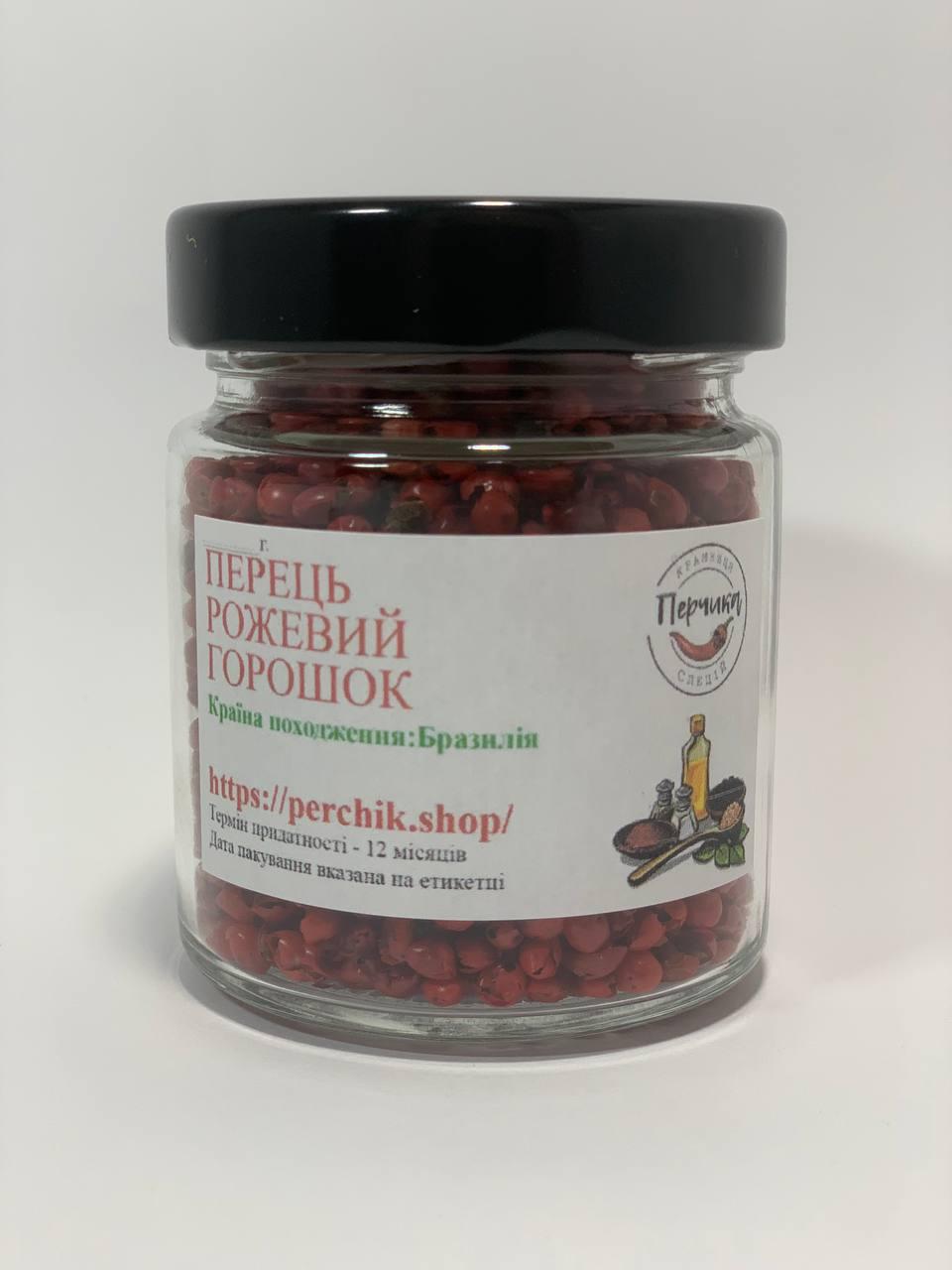 Приправа Перец розовый горошек в стеклянной банке 60 г (10136)