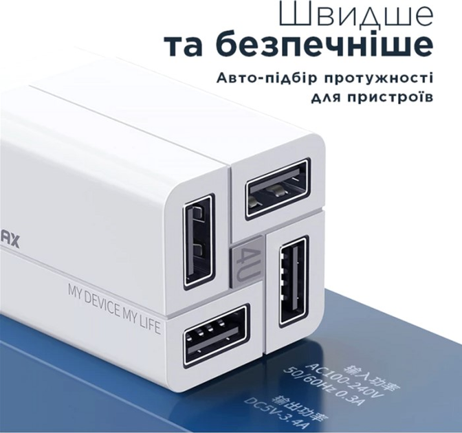 Зарядное устройство для Remax RP-U43 Wanfu 4USB 3.4A EU White - фото 5