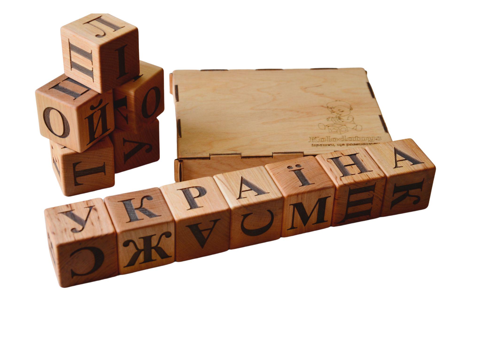 Кубики алфавит детские KolodaToys Украинский алфавит 4,5х4,5х4,5 см Коричневый (9010) - фото 6 Кубики алфавит детские KolodaToys Украинский алфавит 4,5х4,5х4,5 см Коричневый (9010) - фото 6