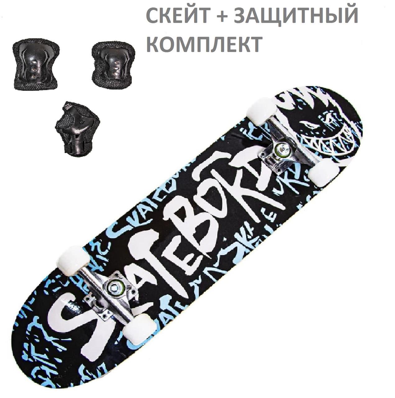 Скейтборд Skateboard із захистом навантаження до 85 кг - фото 2