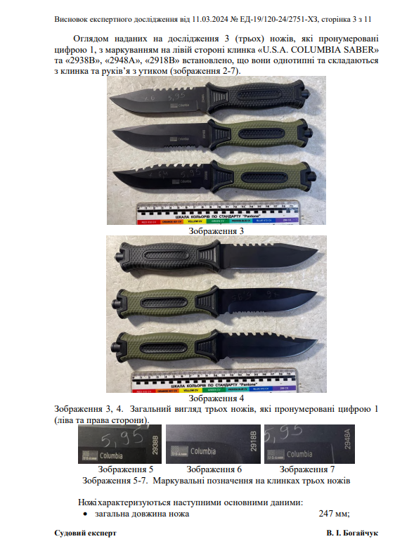 Нож серейтор 2918B Олива (2326282041) - фото 7 Нож серейтор 2918B Олива (2326282041) - фото 7