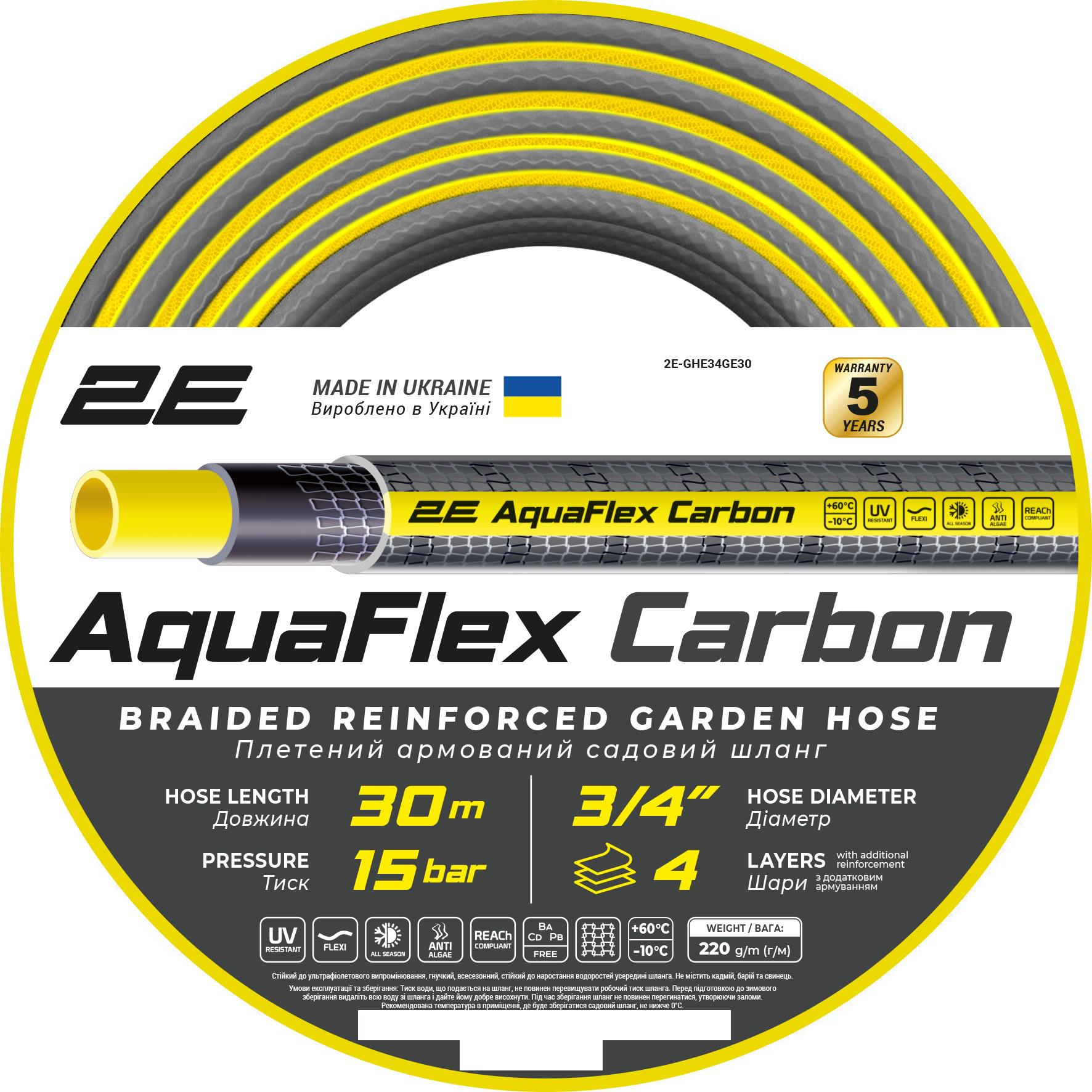 Шланг для полива 2Е AquaFlex 3/4" 30 м Carbon (2E-GHE34GE30) - фото 1 Шланг для полива 2Е AquaFlex 3/4" 30 м Carbon (2E-GHE34GE30) - фото 1