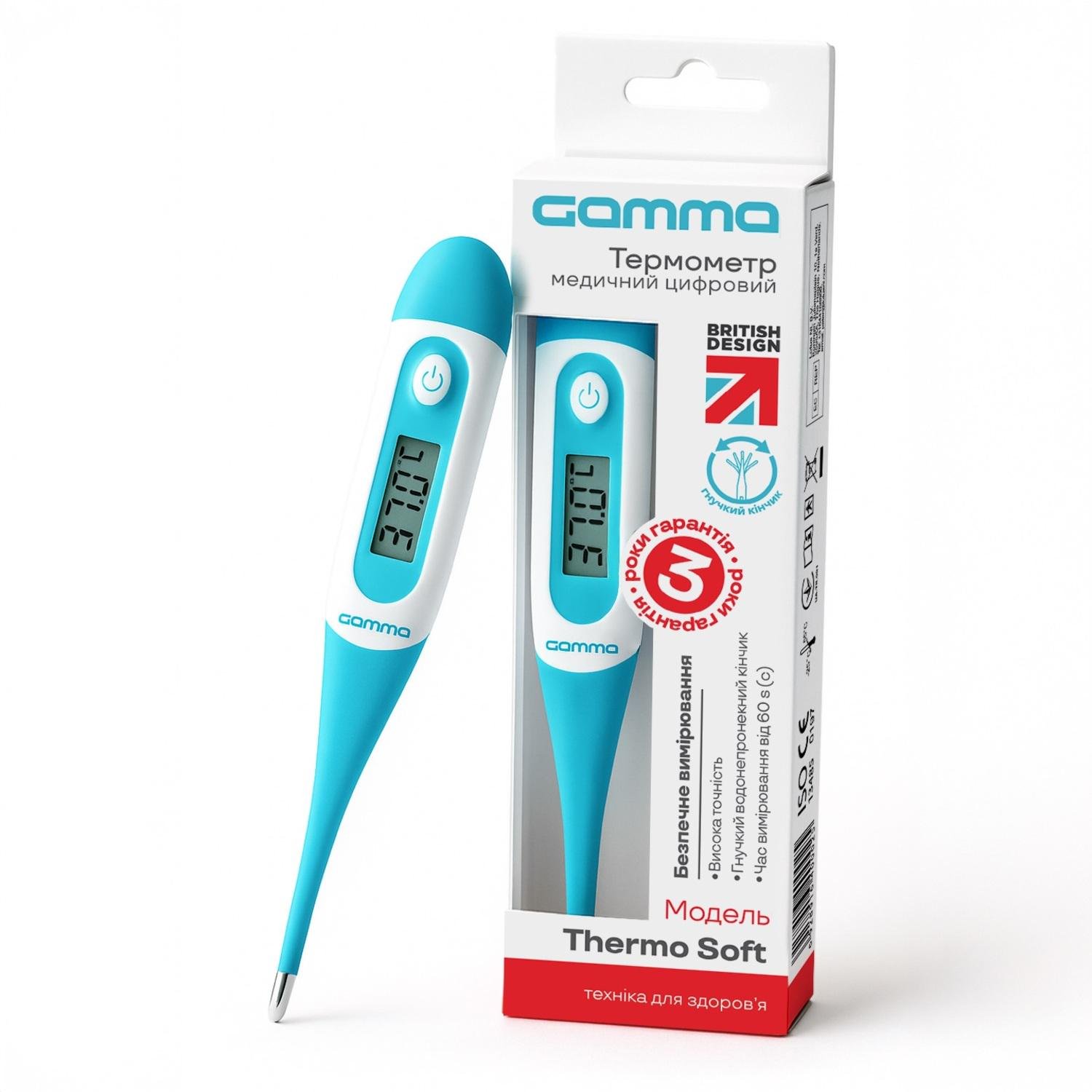 Термометр электронный Gamma Thermo Soft (CO001778) - фото 2 Термометр электронный Gamma Thermo Soft (CO001778) - фото 2