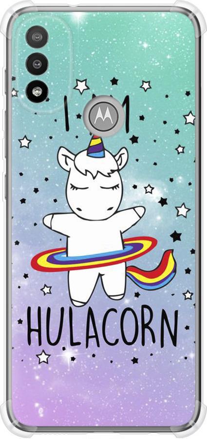 Чехол на Motorola E20 I'm hulacorn (3976sp-2509-42517) Чехол на Motorola E20 I'm hulacorn (3976sp-2509-42517)