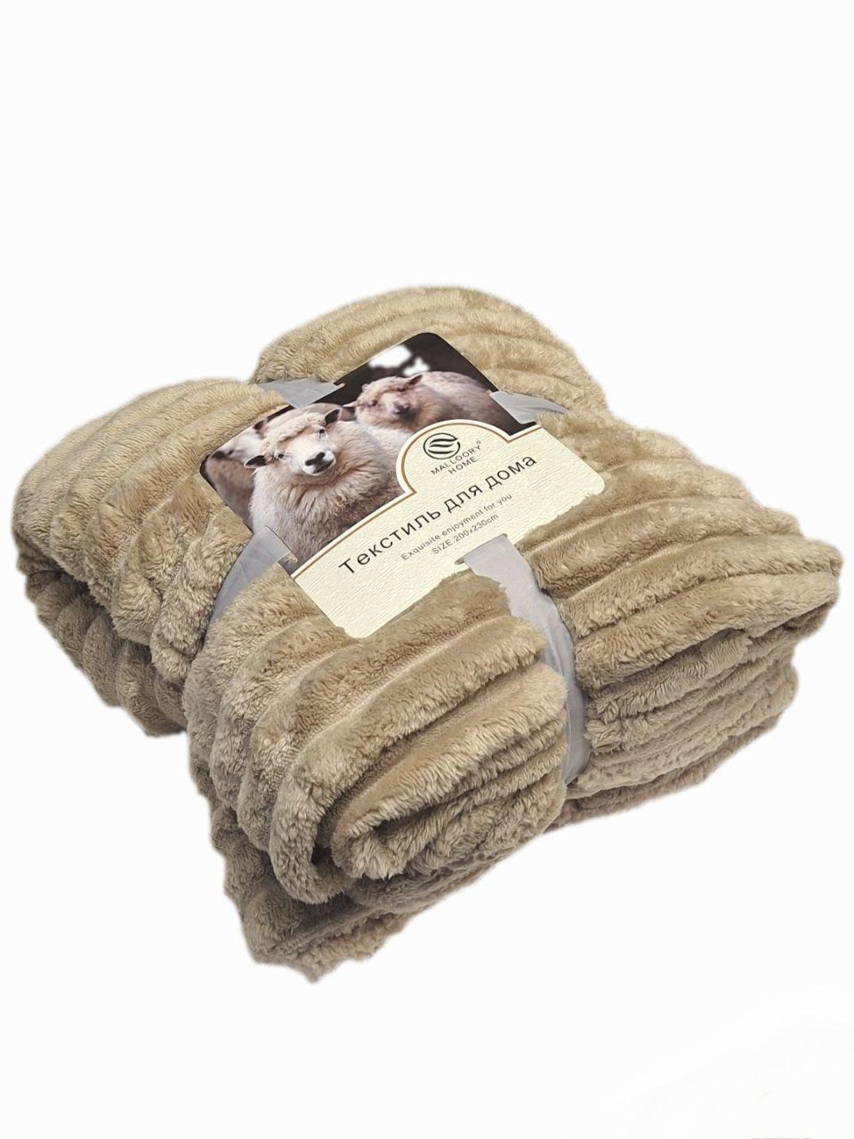 Плед на овчине Шарпей Королевская полоска 200x230 см Бежевый (1738) Плед на овчине Шарпей Королевская полоска 200x230 см Бежевый (1738)