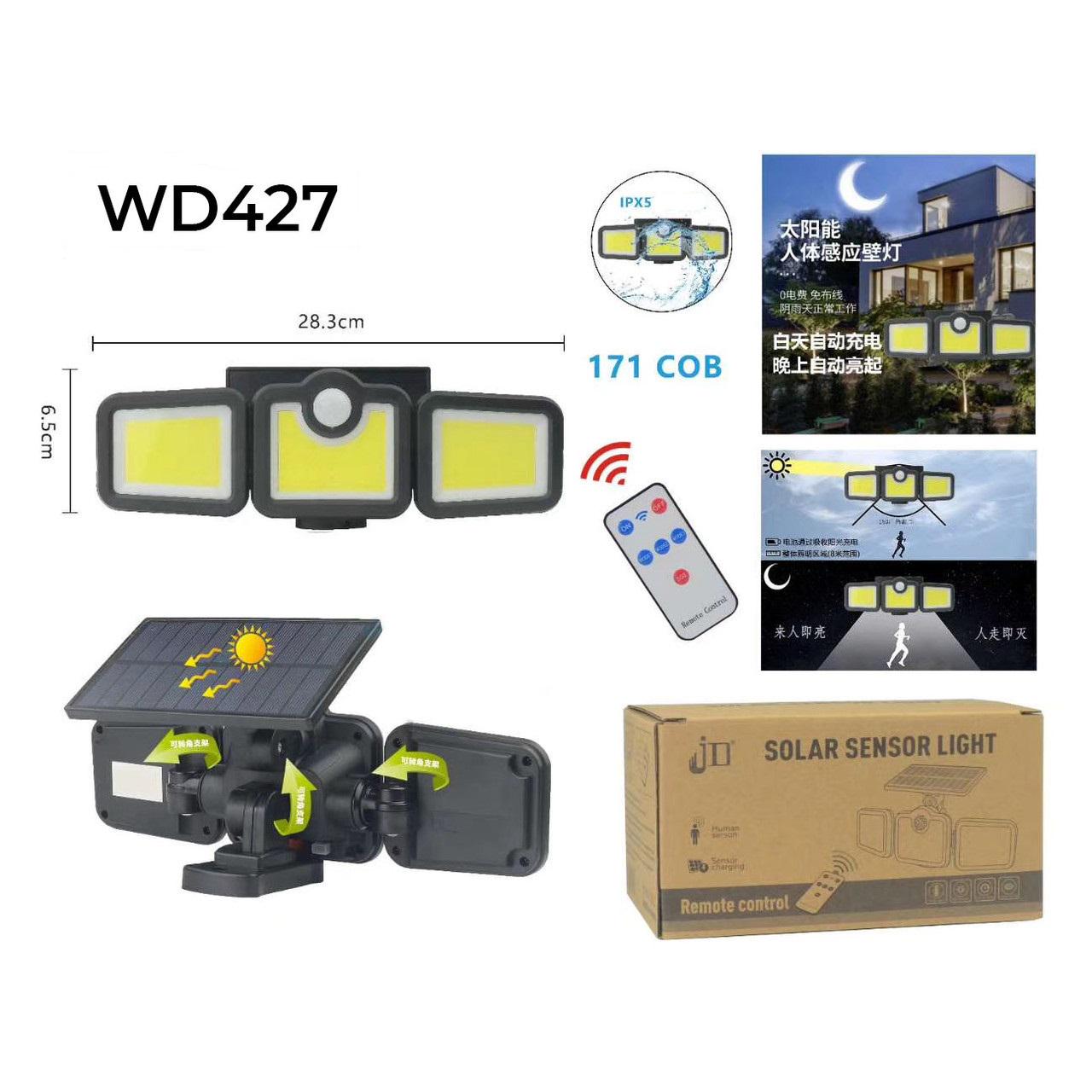 Світильник вуличний Solar motion sensor Light WD427 - фото 2 Світильник вуличний Solar motion sensor Light WD427 - фото 2