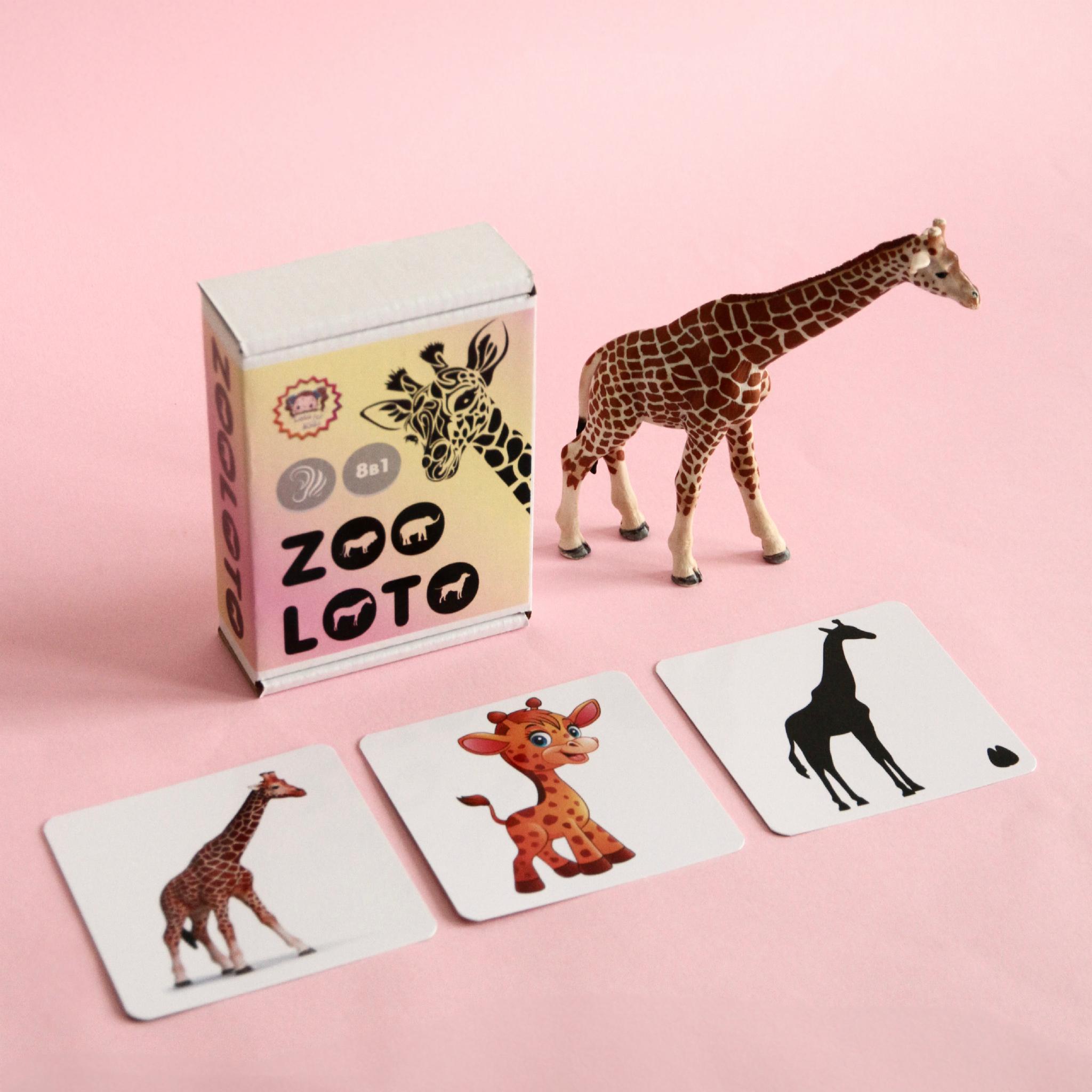 Настільна гра Zoia for Kids Лото ЗооЛото 8в1 16 тварин (М-004)