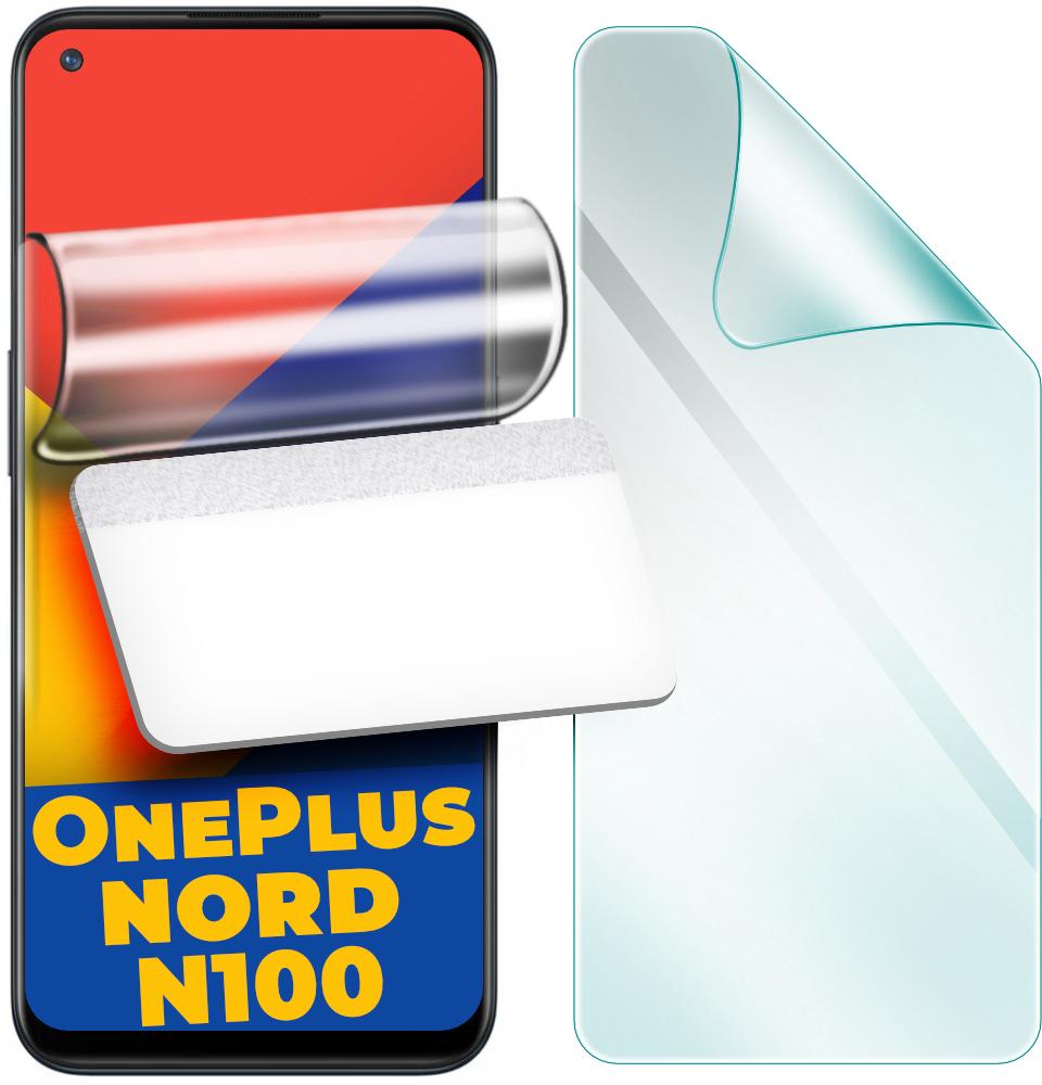 Защитная пленка гидрогелевая H-GelPro для OnePlus Nord N100 (24706)