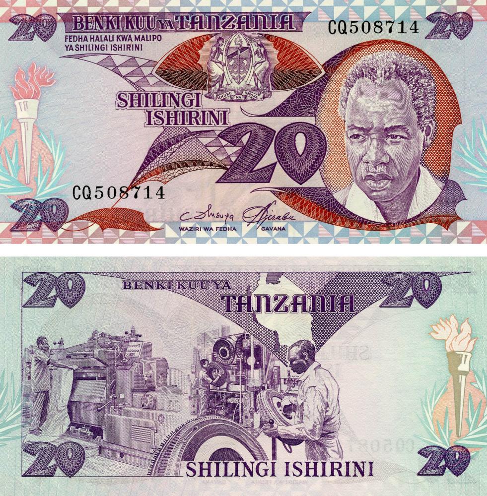 Коллекционная банкнота Танзания 20 шиллингов 1985 UNC P9 (Б12593)
