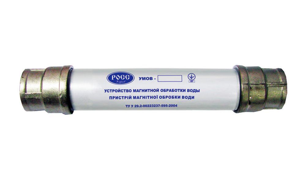 Магнитный фильтр УМОВ 1 (ST000003048)