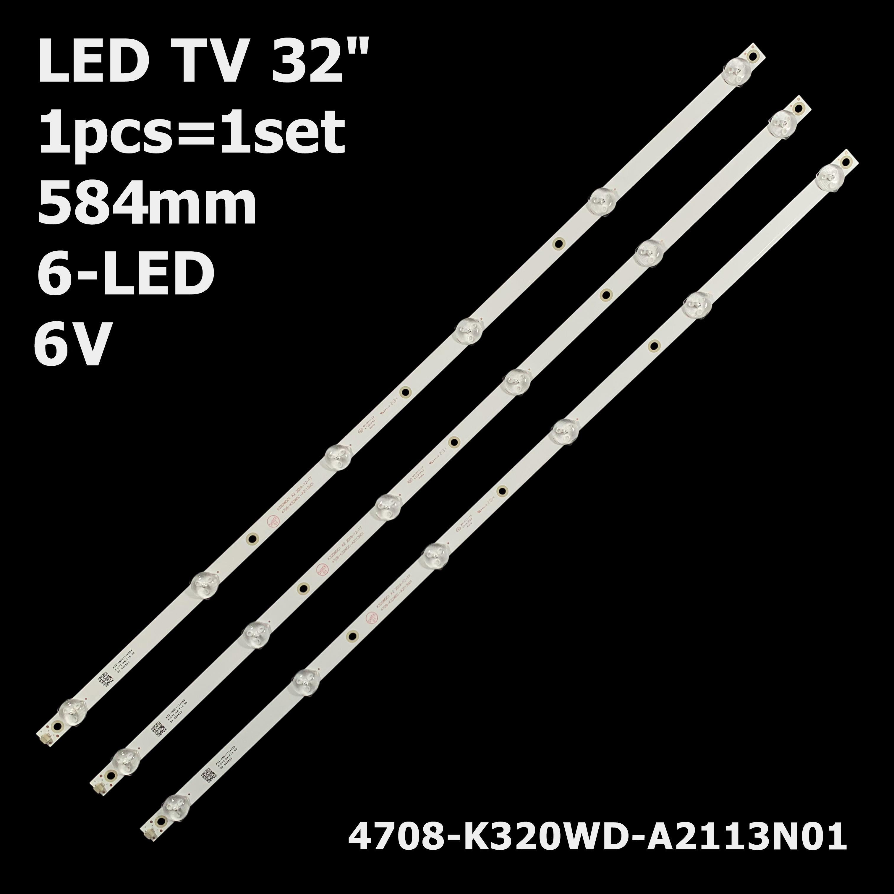 Комплект LED подсветки для TV 32" K320WDC1 A2 4708-K320WD-A2113N01 (ART-12606) - фото 7