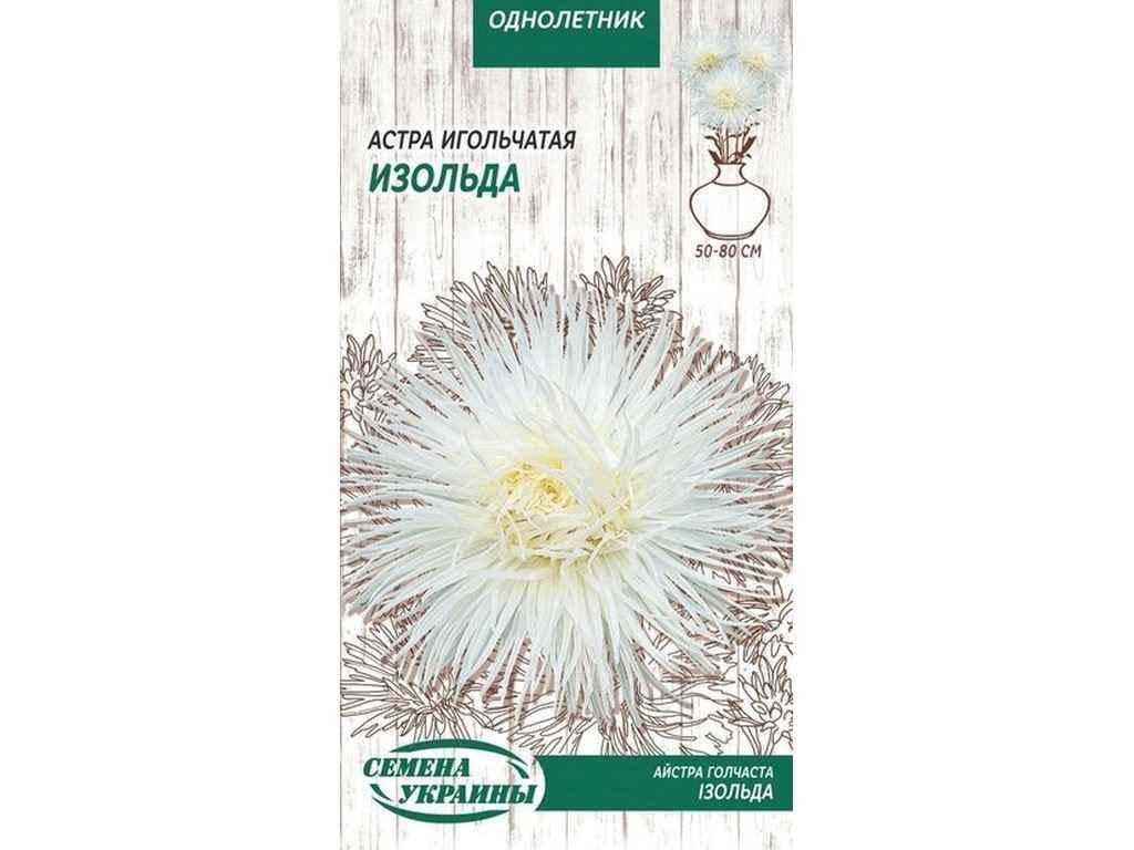 Семена Айстра Насіння України игольчатая белая ОД 0,25 г 10 пачек (577848) Семена Айстра Насіння України игольчатая белая ОД 0,25 г 10 пачек (577848)