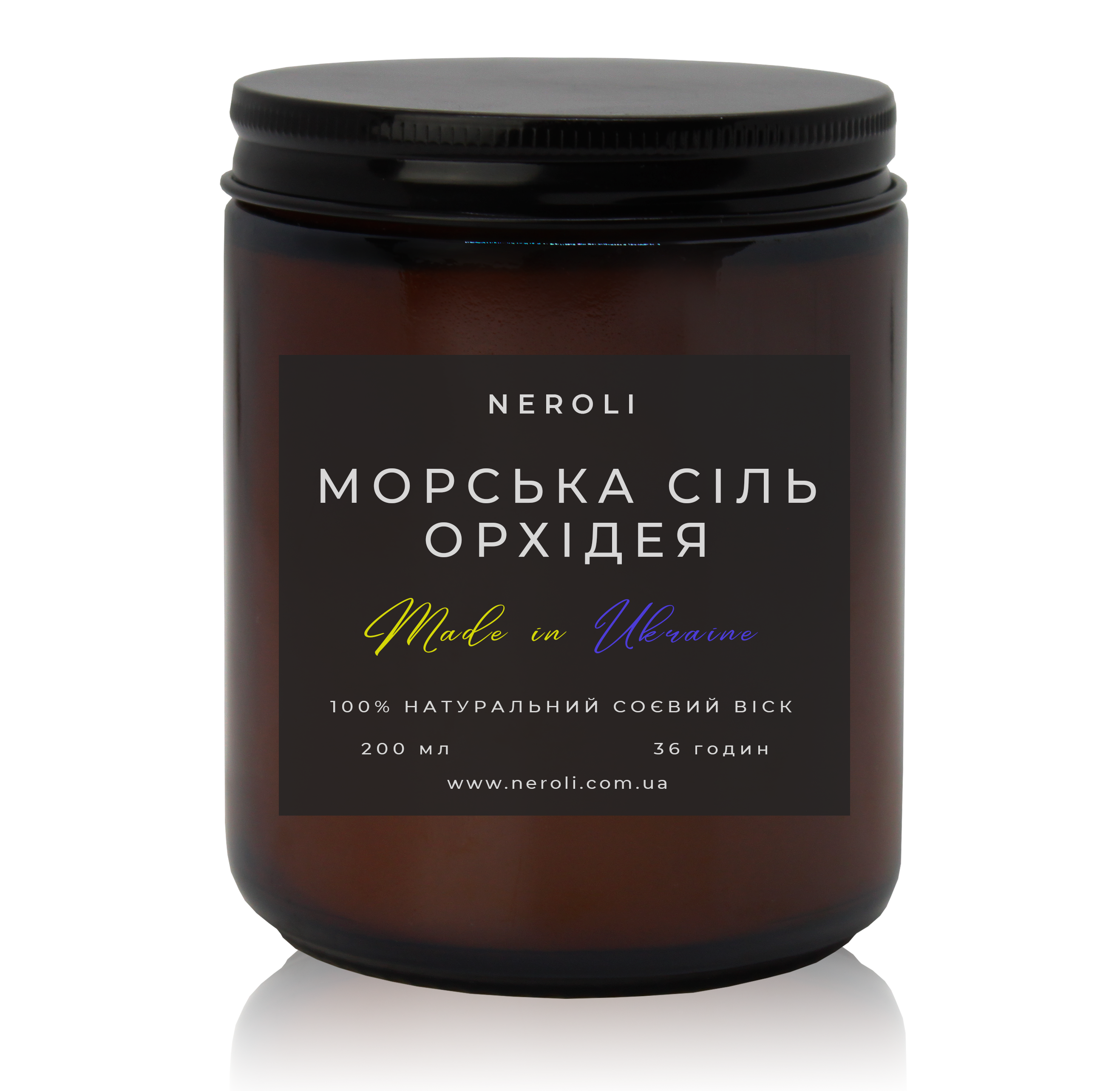 Аромасвеча соевая NEROLI Морская соль и Орхидея Dark Jar 200 мл - фото 1 Аромасвеча соевая NEROLI Морская соль и Орхидея Dark Jar 200 мл - фото 1