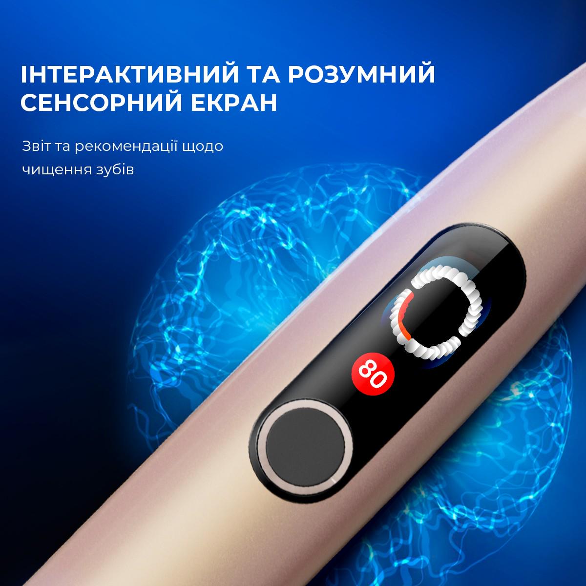 Электрическая зубная щетка Oclean X Pro Digital Champagne Gold (00-00068314) - фото 7