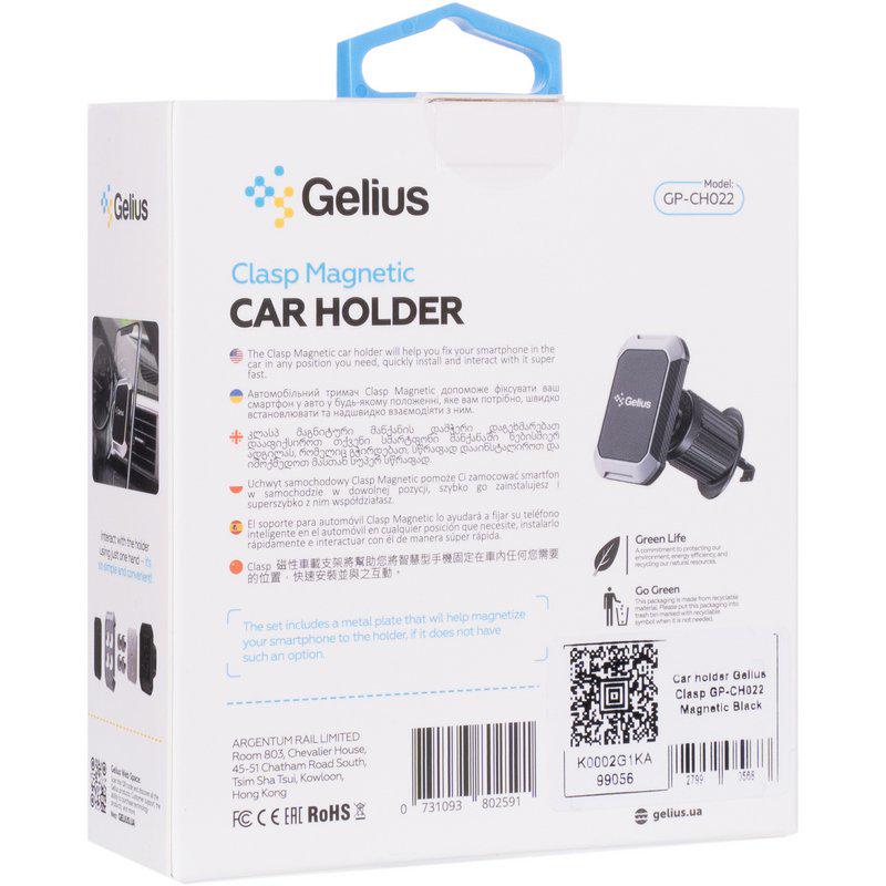 Автотримач Gelius Clasp GP-CH022 Magnetic Black - фото 7 Автотримач Gelius Clasp GP-CH022 Magnetic Black - фото 7