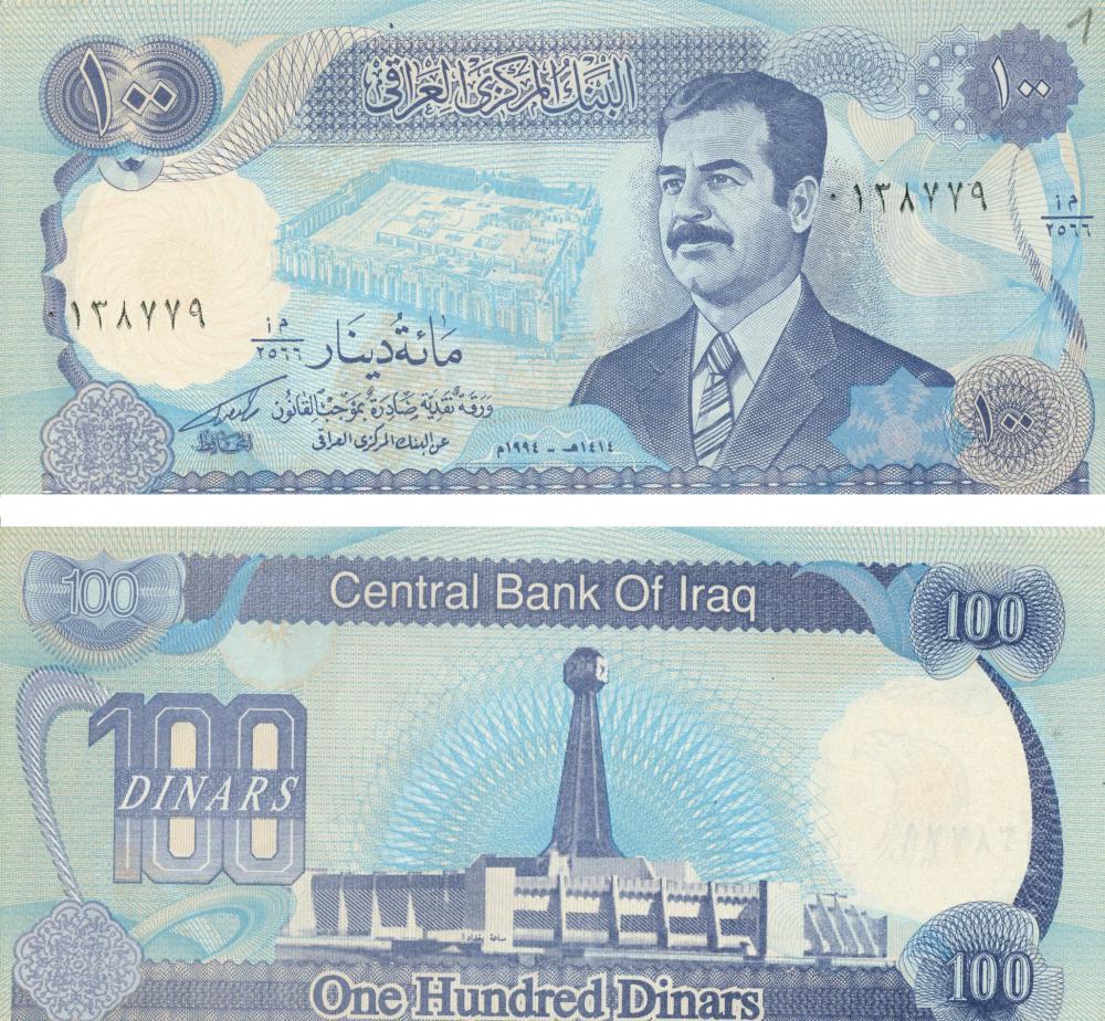 Коллекционная банкнота Ирак 100 динаров 1994 UNC P84 (Б07491)