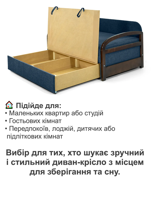 Диван-кресло Селин-80 88х97 см джинс (28118867) - фото 4 Диван-кресло Селин-80 88х97 см джинс (28118867) - фото 4