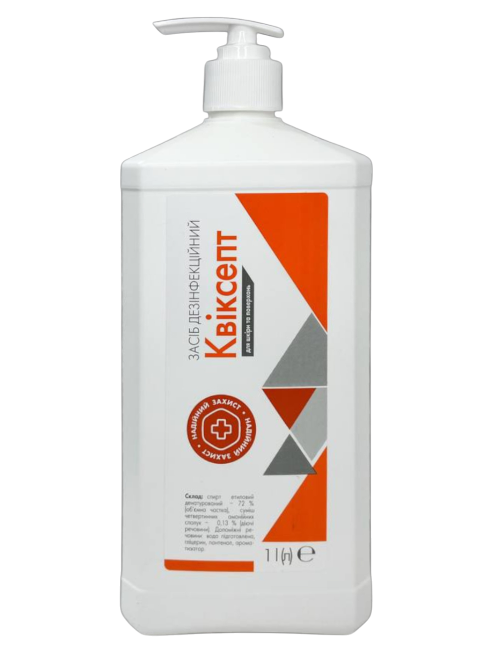 Засіб дезінфекційний Квіксепт для рук та поверхонь з насадкою 1 л (7555) - фото 1 Засіб дезінфекційний Квіксепт для рук та поверхонь з насадкою 1 л (7555) - фото 1