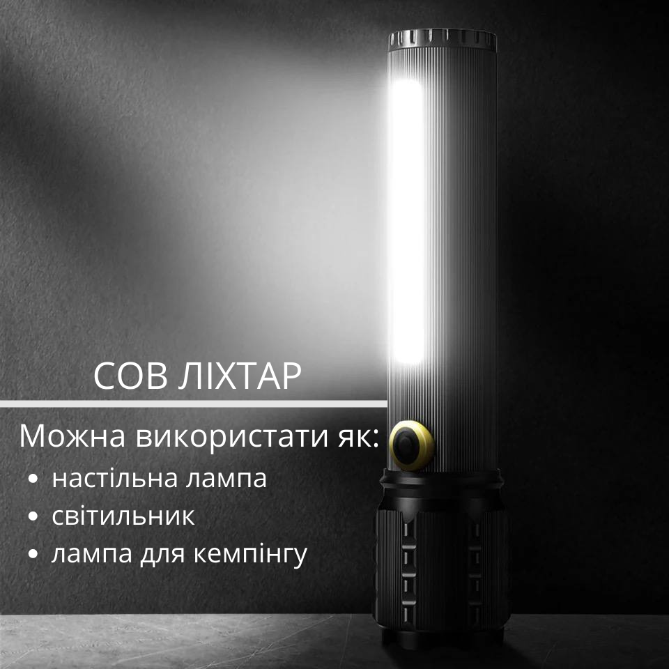 Ліхтарик світлодіодний X-Balog водонепроникний 3 режими світла 6800 mAh P50 Чорний - фото 5