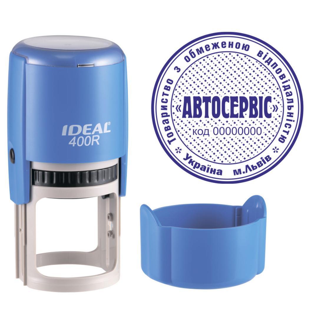 Печать ТОВ на автоматическом оснащении Ideal 400R с колпачком Синий (ООО5/400R/BL)