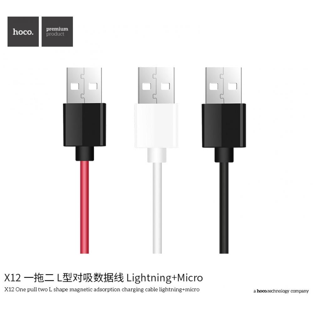 Кабель зарядний магнітний Hoco 3в1 Lightning Micro USB X12 2.1А 1,2 м Червоний - фото 3