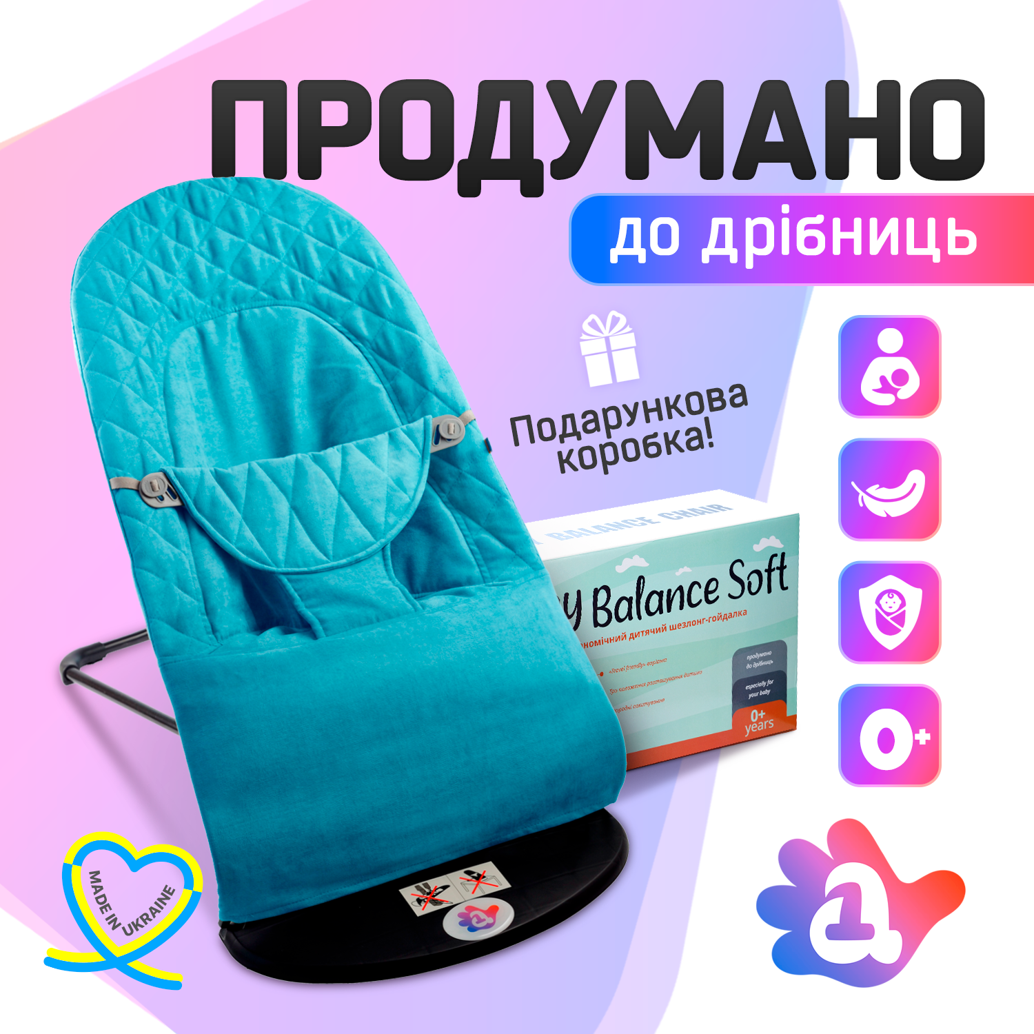 Детский шезлонг-укачивающий центр для младенцев BABY Balance Soft A1 хлопок Синий в клетку (BBS-13-00) - фото 2