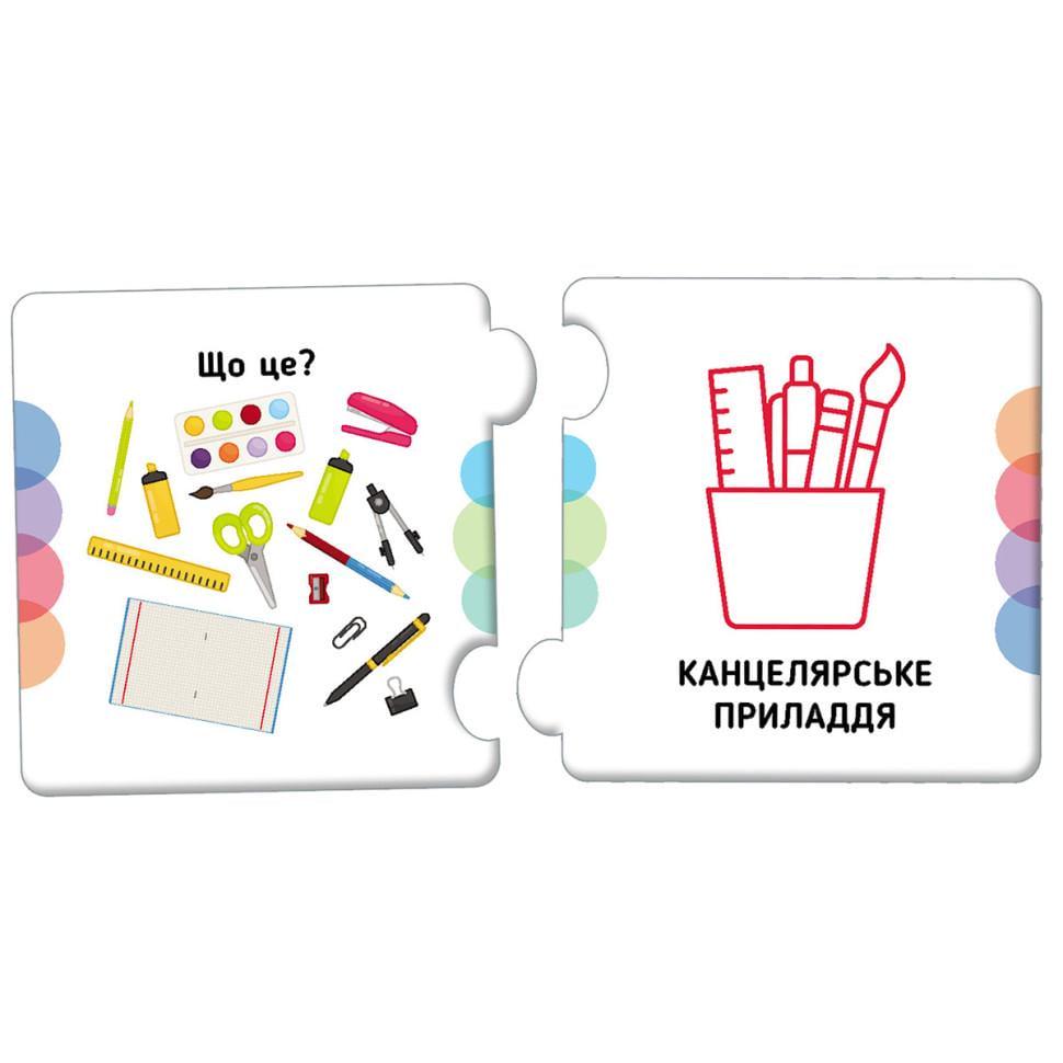 Розвиваючі пазли "У мене вдома" (1784003) - фото 4 Розвиваючі пазли "У мене вдома" (1784003) - фото 4