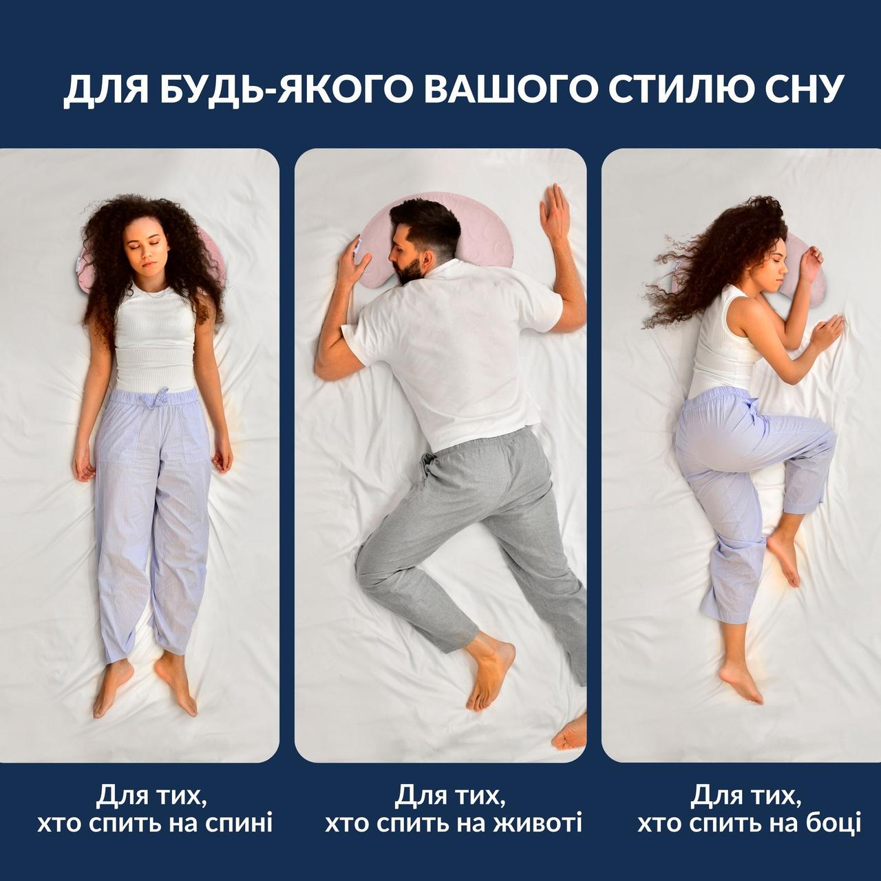 Подушка IDEIA Balance ергономічна з вишивкою 46х24х10 см Какао (26434026) - фото 2 Подушка IDEIA Balance ергономічна з вишивкою 46х24х10 см Какао (26434026) - фото 2