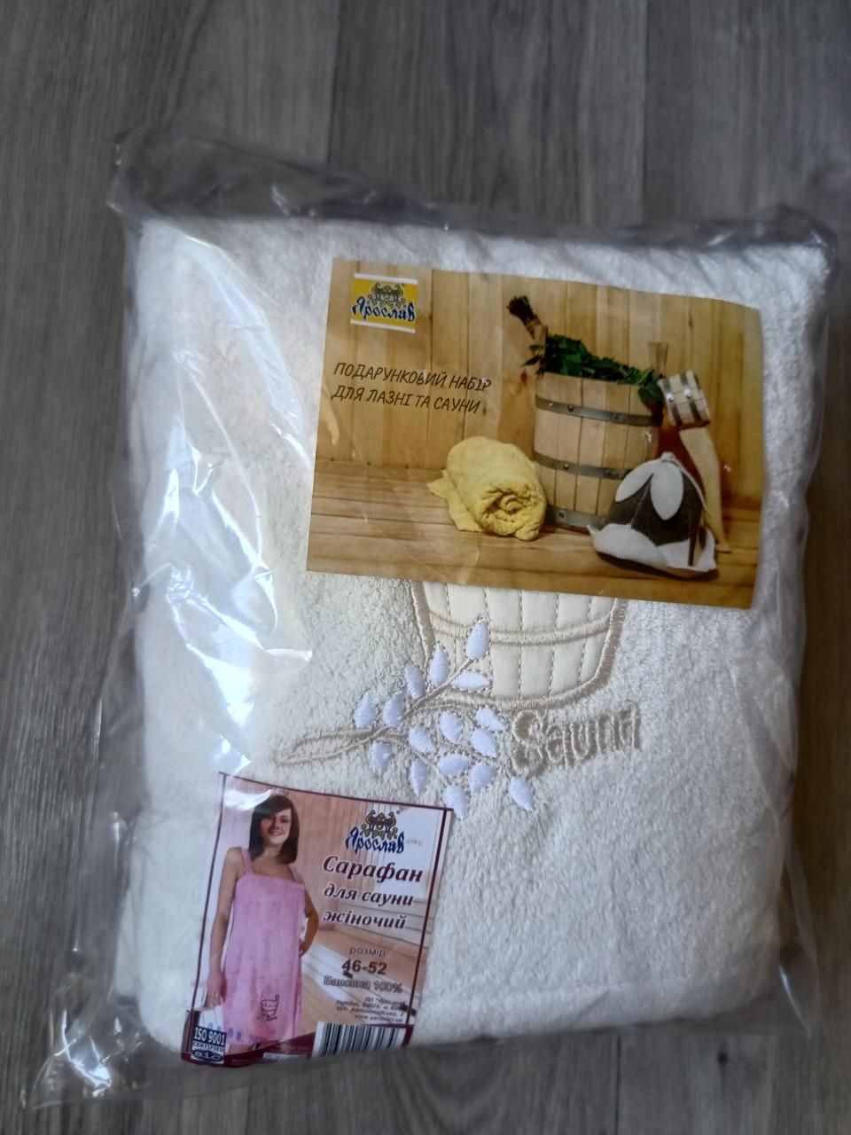 Набір сарафан жіночий для сауни і шапочка чалма Молочний - фото 3 Набір сарафан жіночий для сауни і шапочка чалма Молочний - фото 3