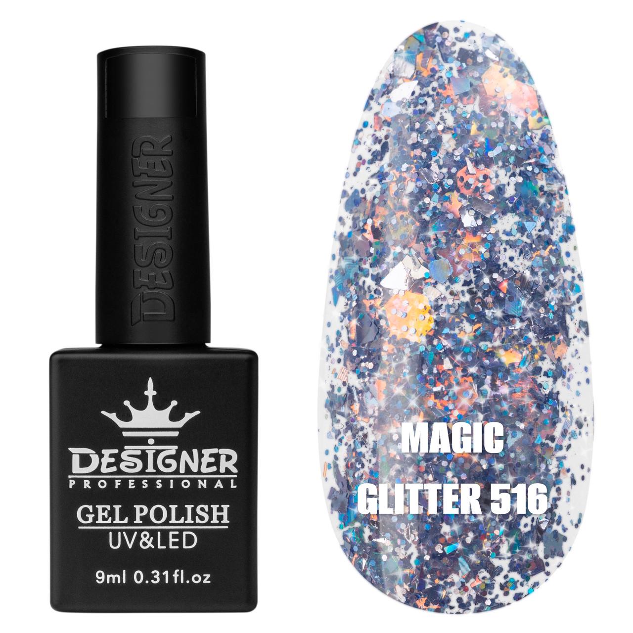 Гель-лак для маникюра Magic glitter Дизайнер с хлопьями хамелеон 9 мл Лиловый №516