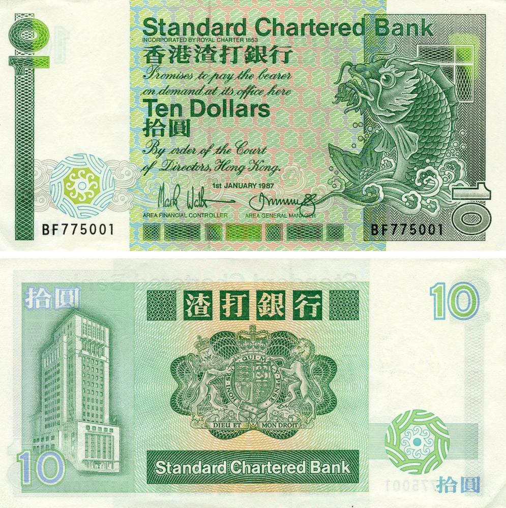 Коллекционная банкнота Гонконг 10 долларов 1987 AU-UNC банк SCB P278b (Б18965)