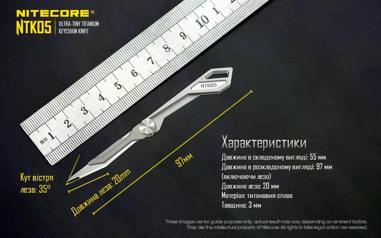 Ніж складаний Nitecore NTK05 (27831877) - фото 9 Ніж складаний Nitecore NTK05 (27831877) - фото 9