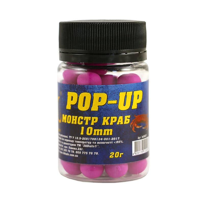 Бойл плавающий 3KBaits Pop-up Монстр краб 10 мм 20 г (3KB1302)