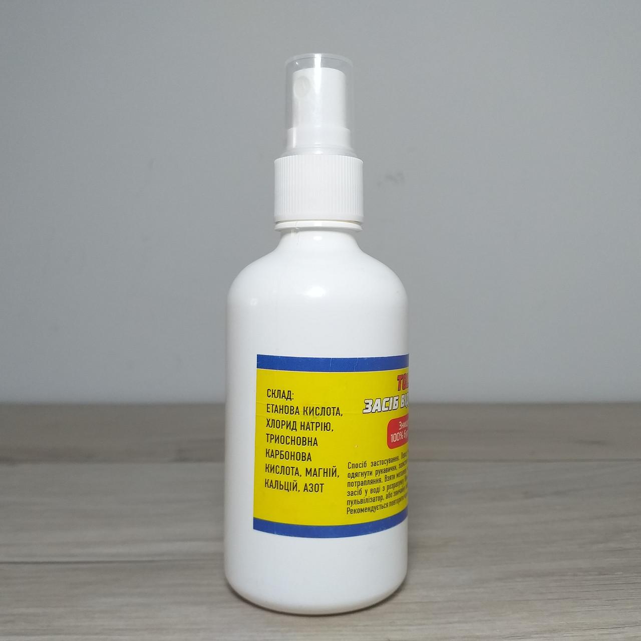 Средство против сорняков Tolimo Биогербицид спрей 100 мл (X-1302) - фото 7 Средство против сорняков Tolimo Биогербицид спрей 100 мл (X-1302) - фото 7