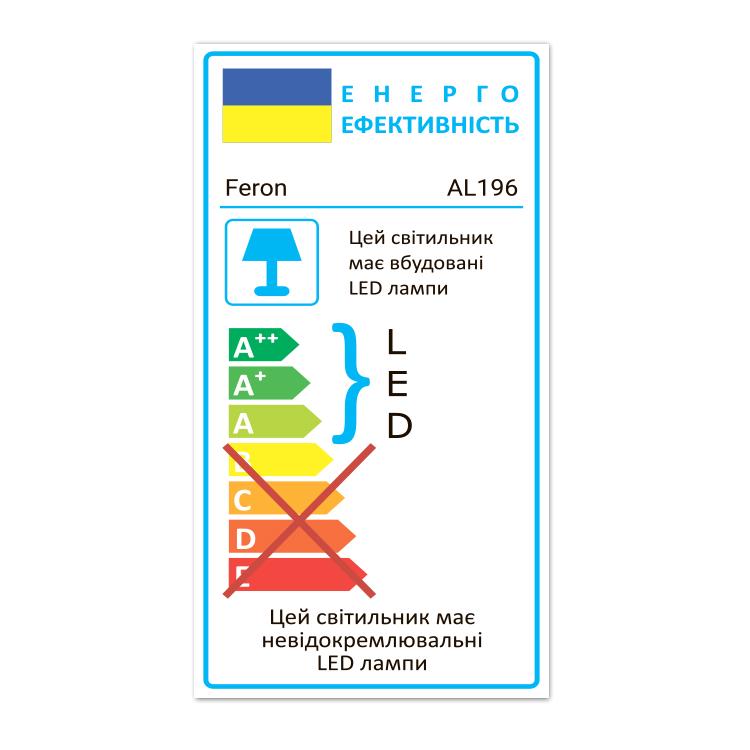 Світильник Feron AL196 вбудований світлодіодний 10 W Чорний - фото 6