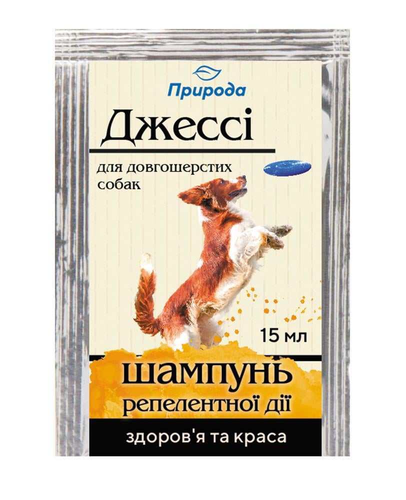 Шампунь для длинношерстных собак Природа Джесси 15 мл