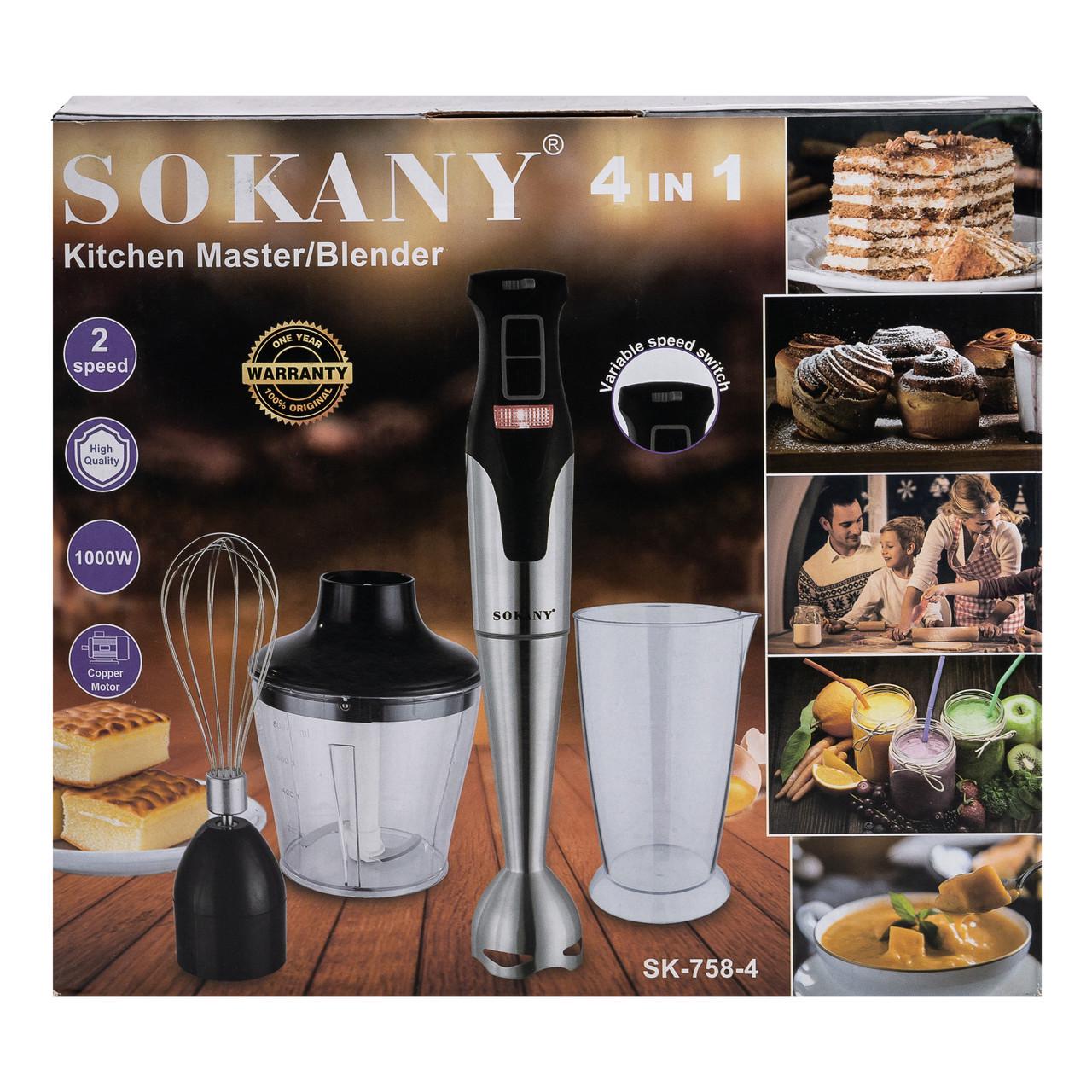 Блендер ручной погружной Sokany 4в1 металлический 1000 Вт (SK-758-4) - фото 10 Блендер ручной погружной Sokany 4в1 металлический 1000 Вт (SK-758-4) - фото 10