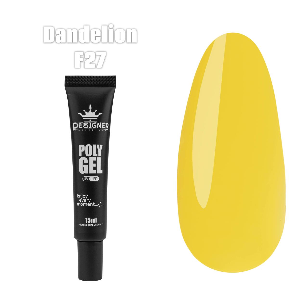 Полигель Дизайнер для наращивания и укрепления ногтей 15 мл F27 Dandelion
