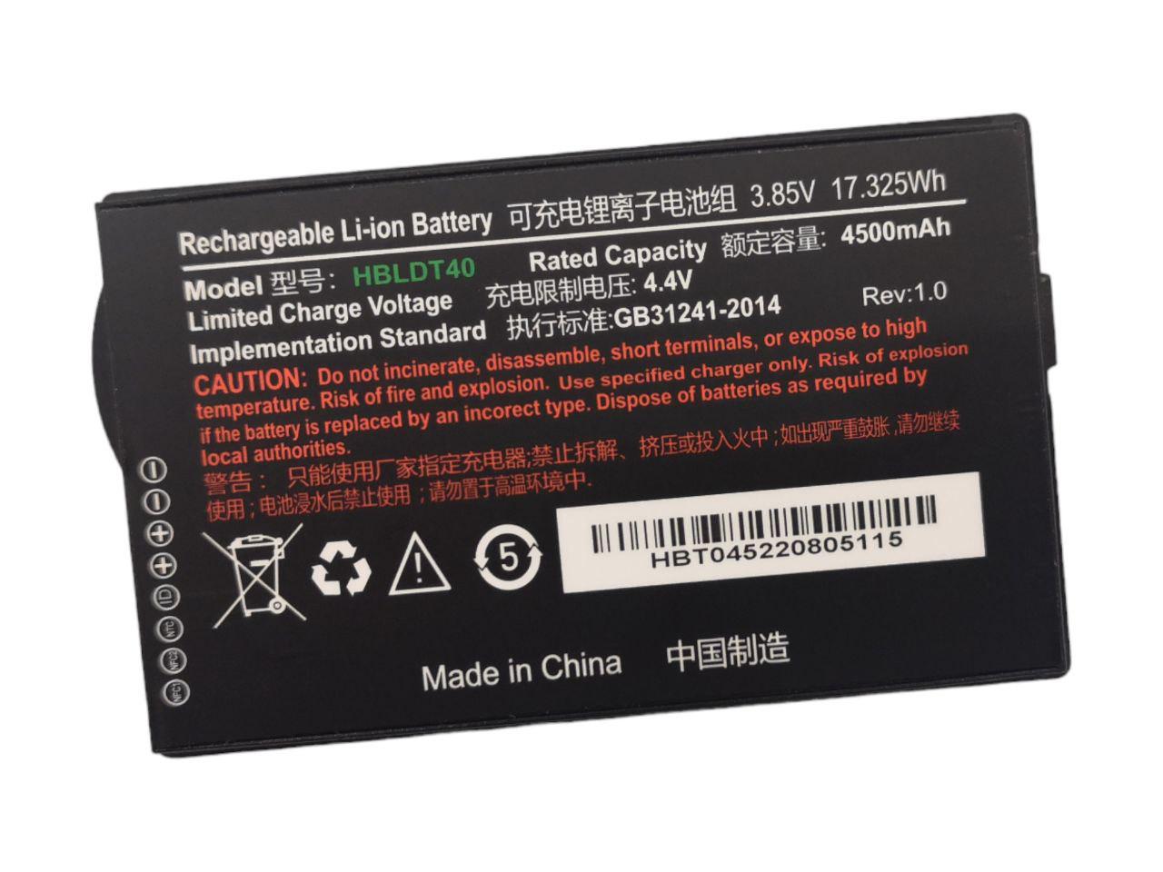 Аккумулятор для UROVO DT40/HBLDT40 4500 mAh 17,325Wh (000010819)