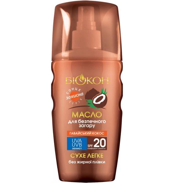 Масло для безопасного загара Біокон Гавайский кокосспрей SPF20 160 мл (MBN-38585)