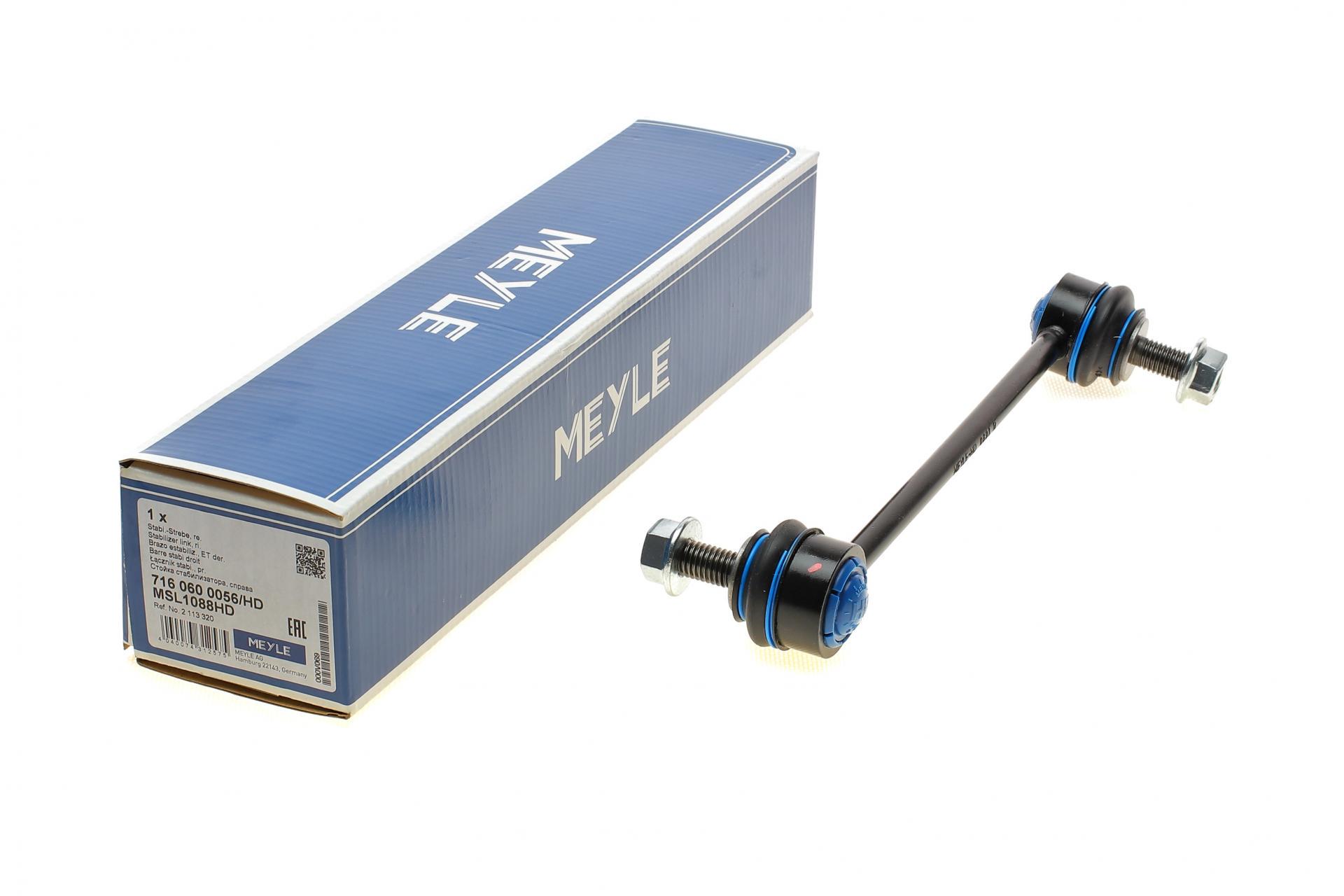 Тяга стабілізатора переднього R Ford Ranger 2.0-3.2 11- L=225mm - 716 060 0056/HD MEYLE