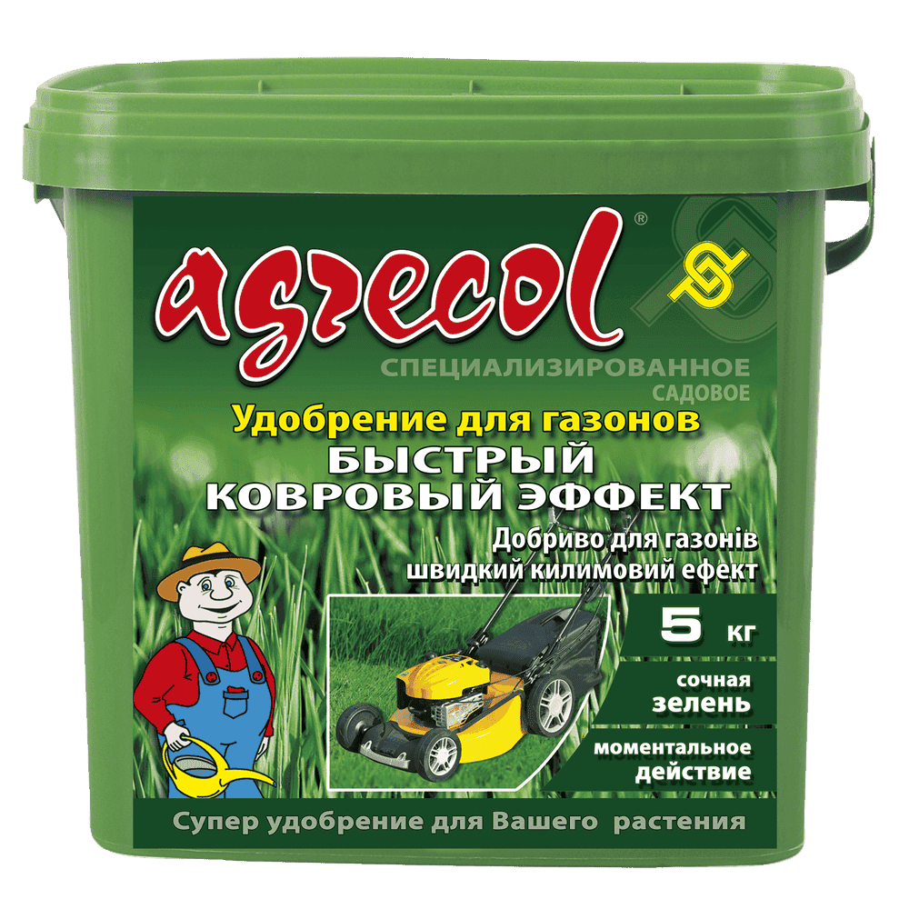 Добриво для газонів Agrecol швидкий килимовий ефект 5 кг