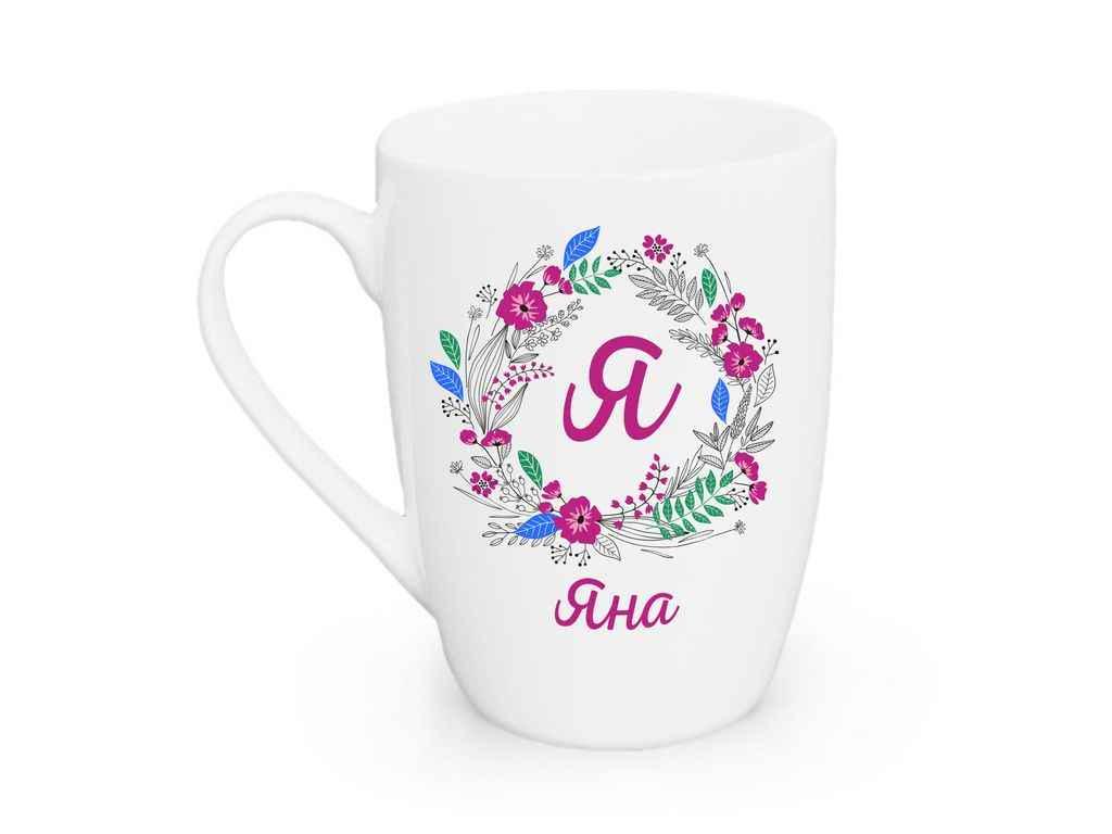 Чашка Kvarta Капучино "Яна" в подарочной коробке 360 мл (2431)