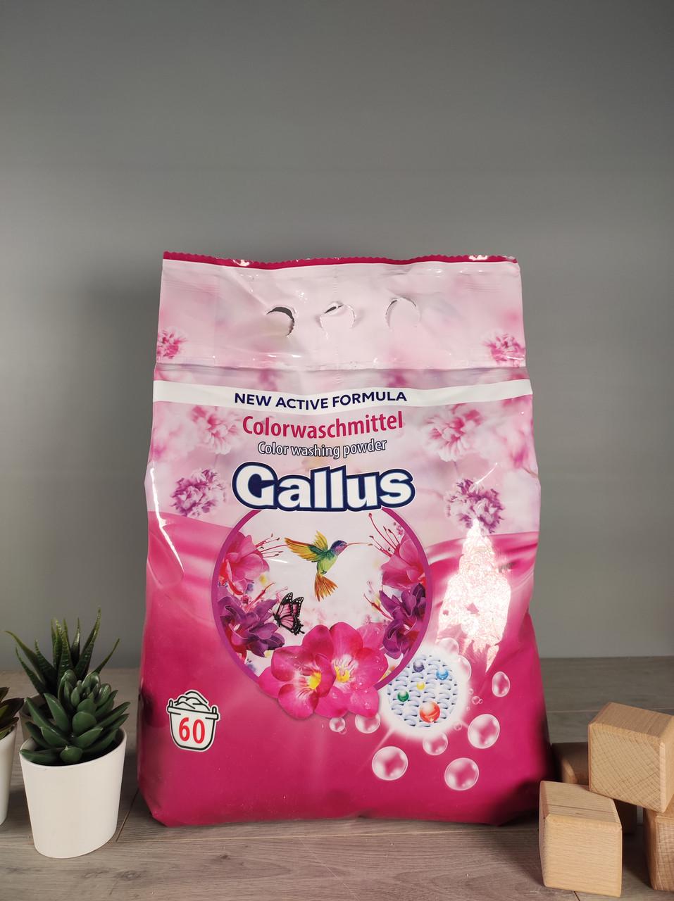 Порошок для прання в пакеті Gallus Color 3,9 кг 60 прань (1900178615)